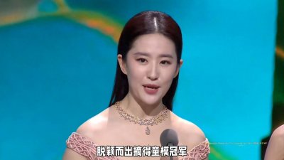 刘亦菲儿时照片曝光,时光荏苒,女神成长记!