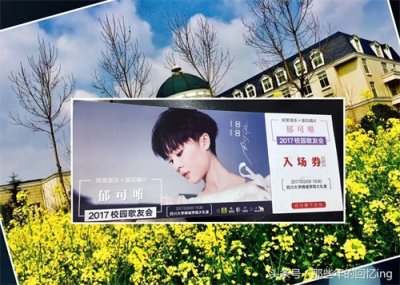 郁可唯首唱现场版《大唐荣耀》插曲-《夙念》完整版